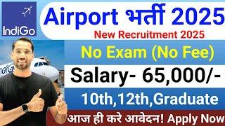 Airport में निकली भर्ती | Indigo Job Vacancy 2025 | Indigo Recruitment 2025 | New Vacancy 2025