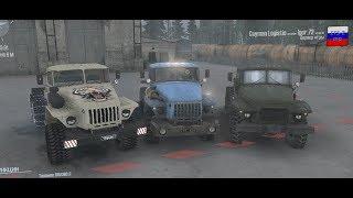 Spintires MudRunner. Дальнобой всегда в пути. Мы своих не бросаем