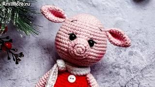 Амигуруми: схема Свинка Хрюня. Игрушки вязаные крючком - Free crochet patterns.