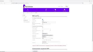 Настройка роутера Ростелеком  RT-GM-3 PPPoE IP-TV SIP
