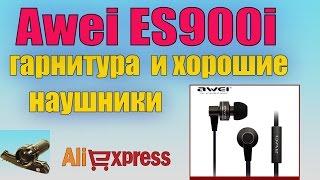 Наушники Awei ES900i с Aliexpress.