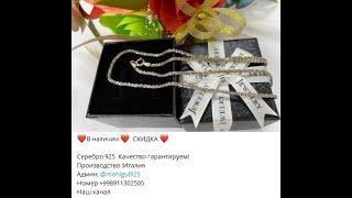 Super lux silver