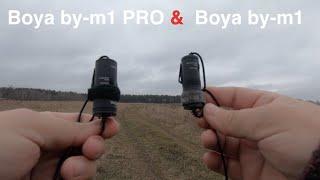 Boya by-m1 PRO - пора покупать? Сравнить петличный микрофон Boya by-m1 с  Boya by-m1 PRO. Петлички