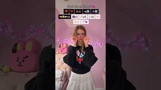 THE CUTEST DANCE EVER!! (CUPID TIKTOK DANCE TREND!) | Rhia Official #Shorts