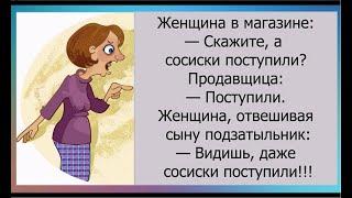 Юмор.Веселые анекдоты для хорошего настроения и позитива.Приколы,шутки,