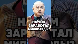 Секретный миллиардер Петросян #антонс #новости #киноактеры #сплетни #интервью #antons #юмор #кино