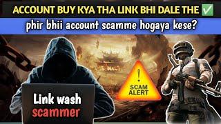 PUBG MOBILE LINK WASH FULL EXPLAINED? LINK WASH SAI KAISY BACHAIN? Secure New Purchased Account