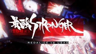 REDALiCE vs USAO - SAIKYO STRONGER (Official Music Video)