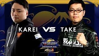 Tekken 7 Pro Championships Japan 2019 - Winner's Final｜Karei (Lucky Chloe/Lei) vsTake (Kazumi)