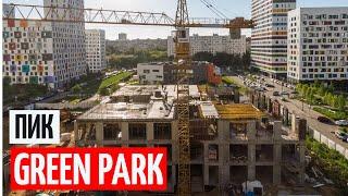 ПИК ЖК Грин Парк / Пик Двушка 73 м²  / ПИК Трёшка 97 м² Green Park