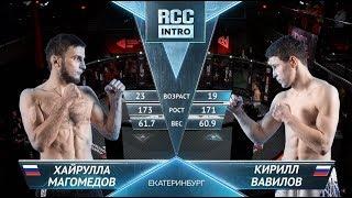 RCC: Intro – Магомедов, Россия vs Вавилов, Россия | Полный бой | 8 мая, Екатеринбург