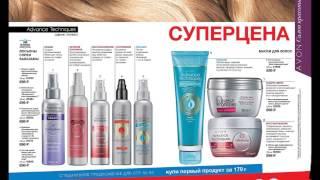 Каталог Avon Россия 11 2015 смотреть онлайн бесплатно