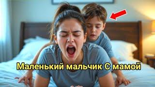 Невероятная история матери и сына | История, изменившая жизнь
