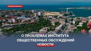 Вячеслав Горелов подчеркнул роль СМИ в реализации института общественных обсуждений