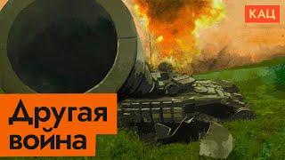 How is the war in Ukraine different from the wars in Chechnya, Georgia and Syria (English subtitles)