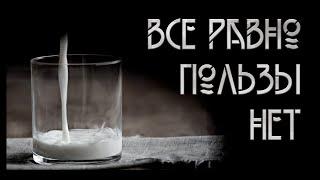 Всё равно пользы нет. Автор - Андрей Фролов. Мистическая история. Ужасы. ИсторииТО