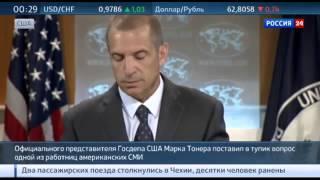 Вопрос о законности бомбардировок Сирии поставил в тупик Марка Тоннера