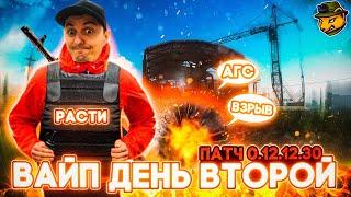 Тяжелые будни в Escape From Tarkov после вайпа!