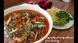 paye \ sirri paya \ recipe \ sid kitchen\\ paye recipe