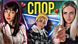 СПОР. Все серии 1-13 | nnotochka