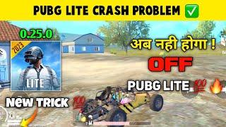 Pubg Mobile Lite Crash Problem Fix | Pubg Lite Automatic Off Problem Fix 