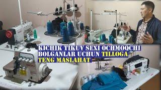 Yangi tikuv sexi ochmoqchi bo`lganlar uchun maaslahat || Янги тикув цехи очмокчи болганлар учун