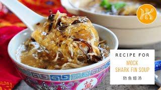 Imitation Shark Fin Soup with Crabmeat Recipe 碗仔翅 / 鱼翅汤食谱 | Huang Kitchen