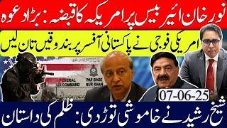 Mega News: Noor Khan Air Base In USA Control: FT- Shaikh Rasheed Exposed Ugly Truth