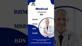 MBBS Admission 2023 #shorts #mbbs  #aiims  Admission Consultant