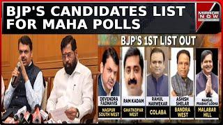 Maharashtra Election 2024: BJP releases first list of 99 candidates; MVA Yet To Seal Deal | Top News