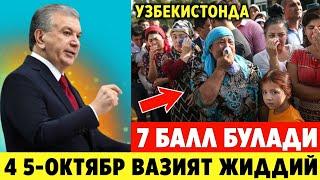 ШОШИЛИНЧ! 4 5-ОКТЯБР КУНЛАРИ ВАЗИЯТ ЖИДДИЙ 7 БАЛЛ БУЛИШИ КУТИЛМОКДА..