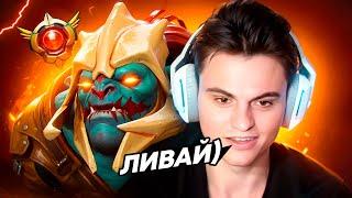 СТАРЫЙ БОГ НАКАЗАЛ БУСТЕРА НА ХУСКАРЕ 30 ТИРА! СТАРЫЙ БОГ 13К dota 2 7.39b