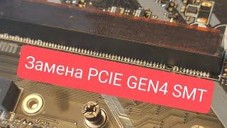 Замена разъёма PCIE 16X GEN4, SMT монтаж