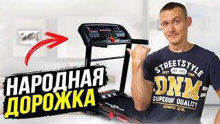 Она убьет конкурентов! Беговая дорожка CardioPower T40 NEW