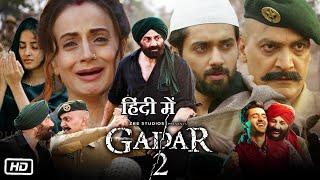 Gadar 2 Full HD Movie in Hindi | Sunny Deol | Ameesha Patel | Utkarsh Sharma | OTT Explanation