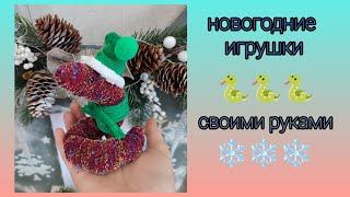 Ëлочные игрушки своими руками Символ года  ПРОСТО/ Часы с кукушкой из картона