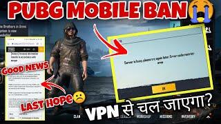  Finally Pubg Mobile Ban - Server is busy please try again later error code Restrict Area