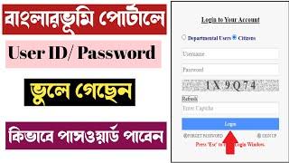 banglarbhumi user id forget || create User Id  Password in Banglarbhumi | BanglarBhumi Registration