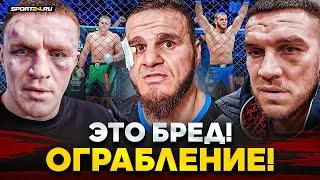 ХАДИС vs НЕМКОВ: ЭМОЦИИ И СЛОВА ПОСЛЕ БОЯ / Засудили? / Это ОГРАБЛЕНИЕ