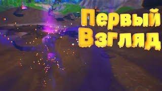 Стал призраком в FORTNITE mobile | Первый взгляд