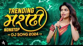 Trending Marathi Nonstop 2024 Song | DJ SONG | ITS AKIZZ REMIX