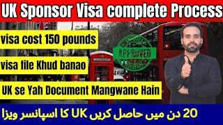 uk sponsor visa requirements 2024 | UK Sponsor letter | uk spouse visa processing time | Sponsorship