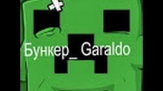 Как биндить кнопки в игре Gta Samp 0.3z (0.3.7)