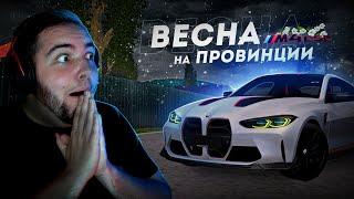 ВЕСНА НА ПРОВИНЦИИ... НОВАЯ BMW M4 CSL! (MTA Province)