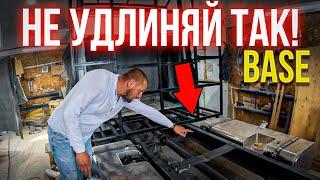 НЕ УДЛИНЯЙ ГАЗЕЛЬ ! Пока не посмотришь видео!