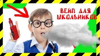 ТОП 5 ВЕЙП ДЕВАЙСОВ С ALIEXPRESS САМЫЙ ДЕШЕВЫЙ ВЕЙП