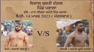 Happy Balahri kalan ne Goldy Khunimajra nu chit kita Kushti Dagal Pawala