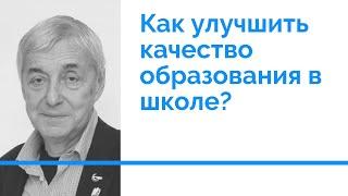 Как перезагрузить методическую работу в школе за 100 дней