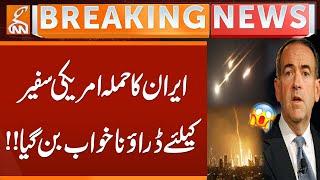 Iran's Attack Becomes A Nightmare For US Ambassador! | Breaking News | GNN