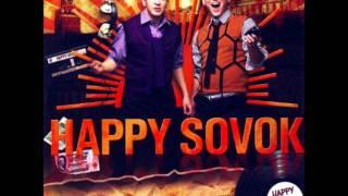 Happy Sovok - Супер мега шашлыки 2011 (DJ remix)